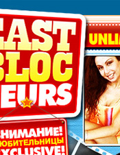 East Bloc Amateurs - Click Here Now to Enter