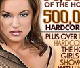 Brown Hair Girls - Click Here Now to Enter