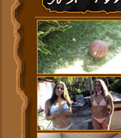Suck Me Bitch - Click Here Now to Enter